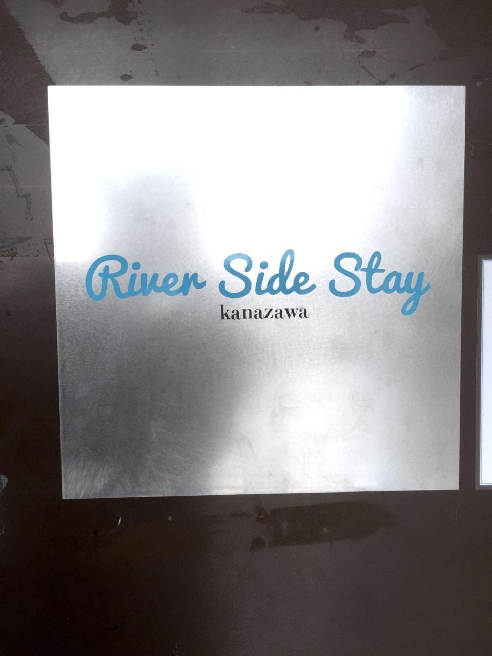 Riverside Stay Kanazawa Bagian luar foto